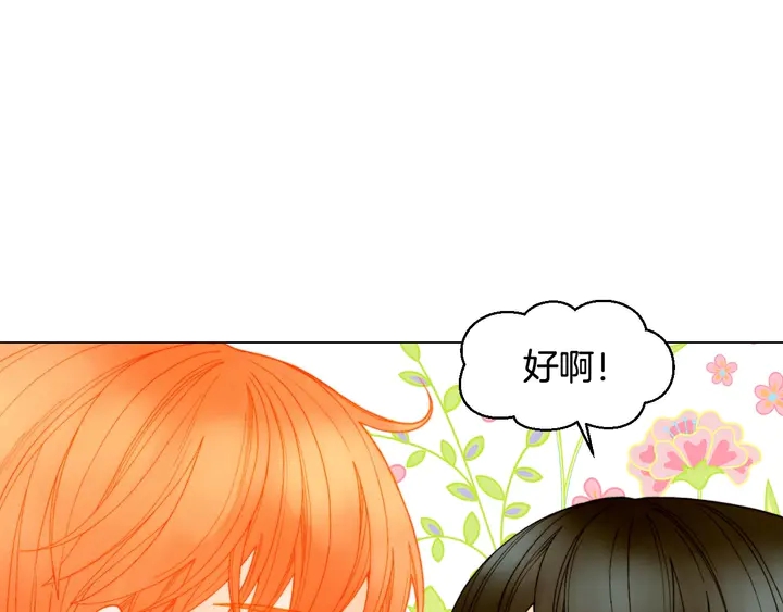 番外55 真的可以86