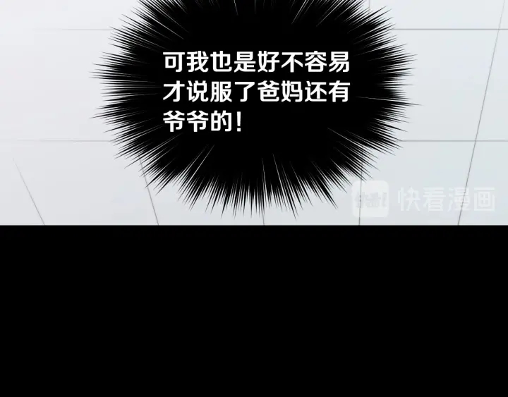 青春特别篇1 纪录片54