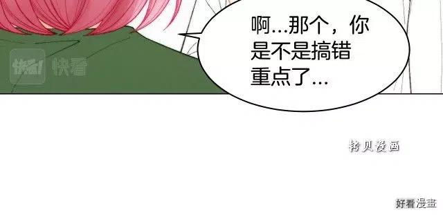 青春特别篇16 相互炫耀72