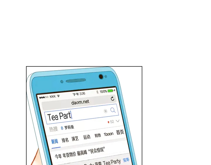 第105话 痴情郎99