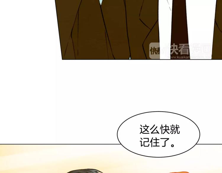 第140话 可怕的一面72
