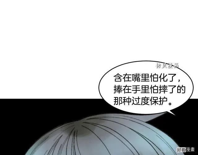 青春特别篇16 相互炫耀16