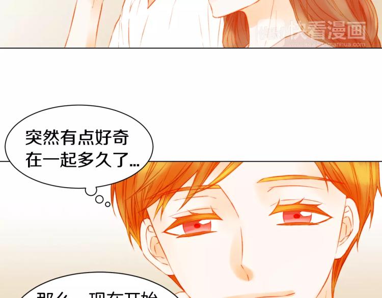 第131话 让我安心50