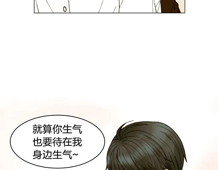 番外8 竟然相过那么多次亲92