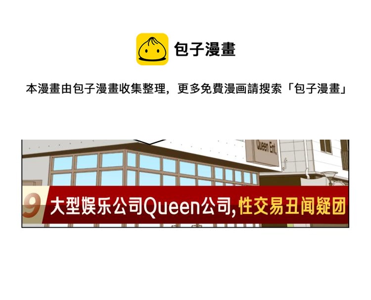 第156话 为自己而活25