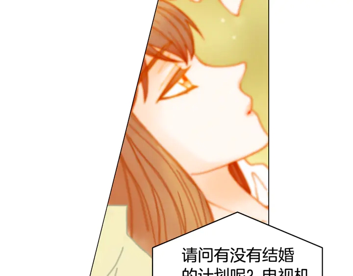 番外4 结婚48
