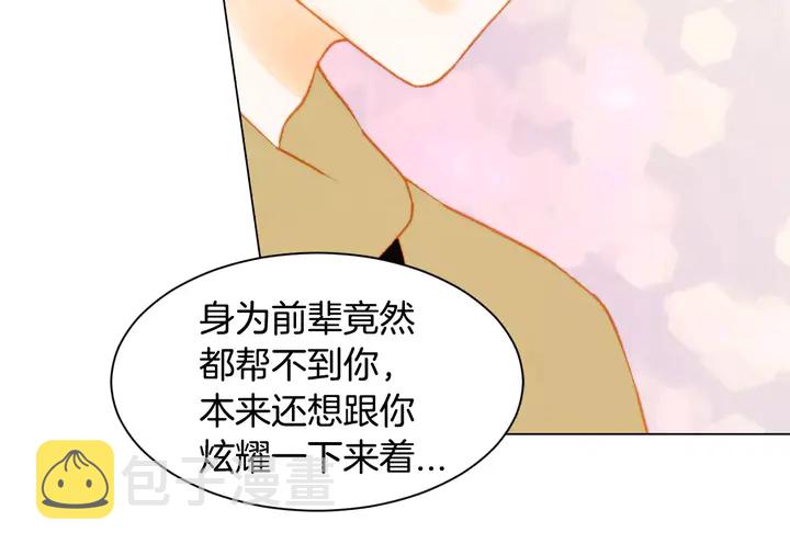 第100话 心跳加速35