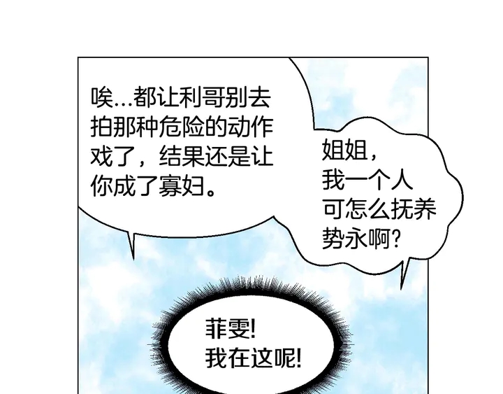 番外29 周岁宴7