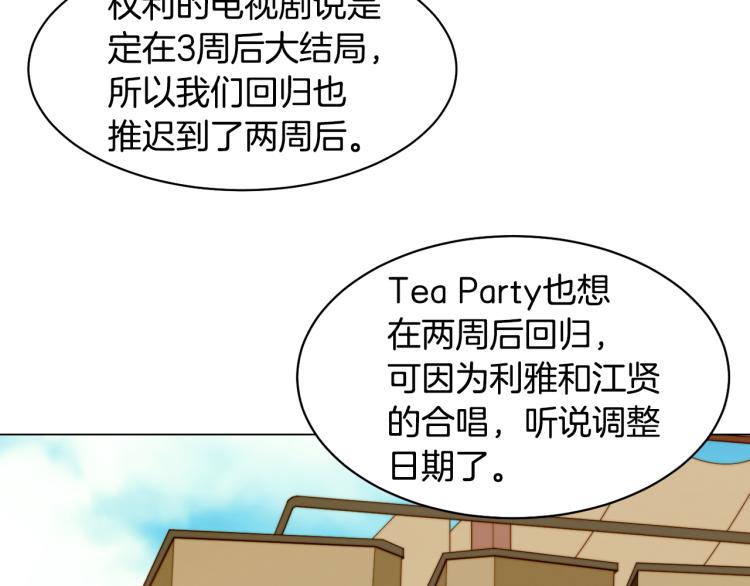 第149话 我们等你60