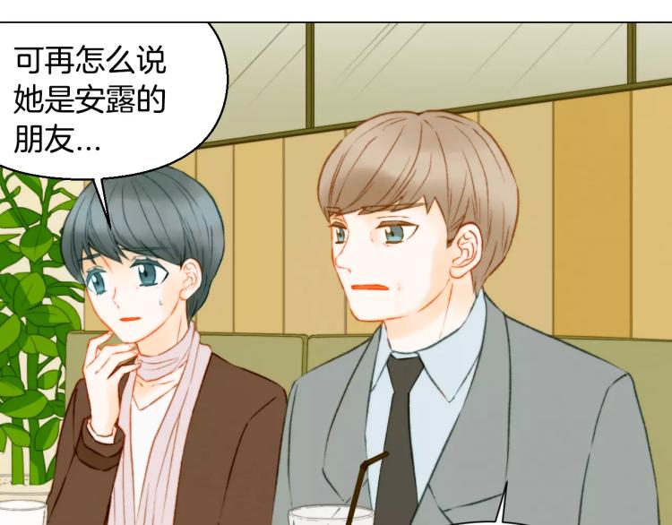 第118话 真人秀76