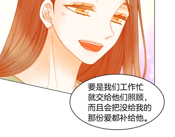 番外15 姐姐更漂亮26