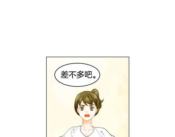 番外53 进入出道组103