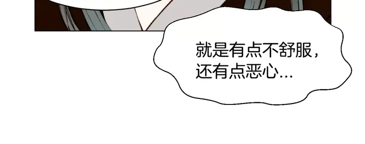 第103话 真正的演技30