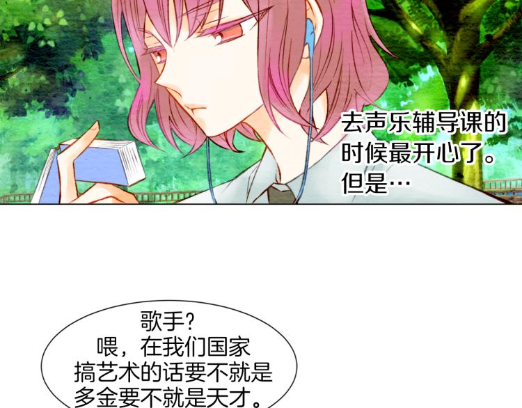 第10话 我们的关系变得不一样了27