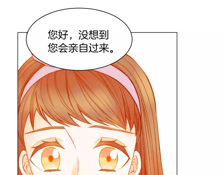 第125话 我会吃醋的94