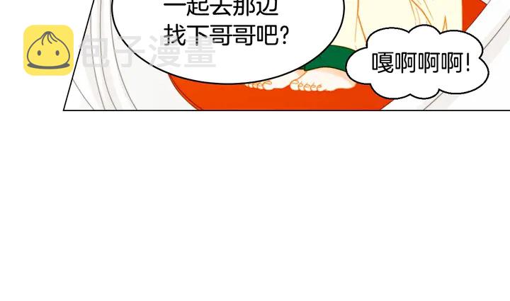 番外39 爸爸出轨了65