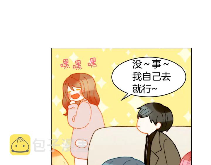 番外19 壮壮今天要出来啦117