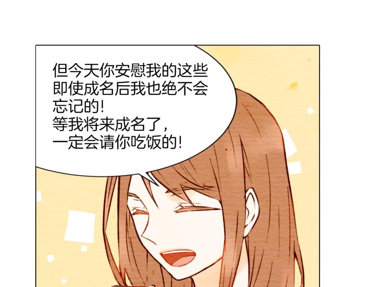 第4话 偶像三角恋情浮出水面？69
