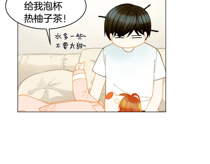 番外16 爱人的请求79