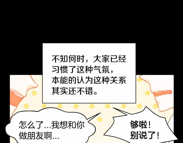 第112话 无处可去108