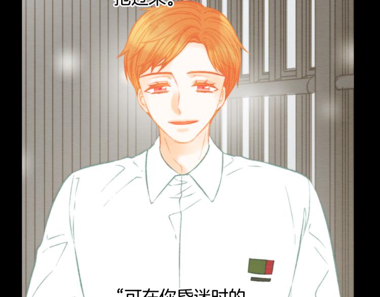 完结篇 依然如故44