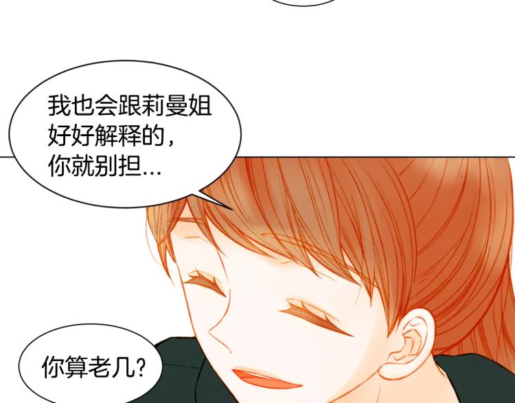 第134话 挑拨79