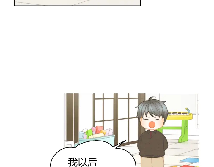 番外46 爸爸妈妈去上班68