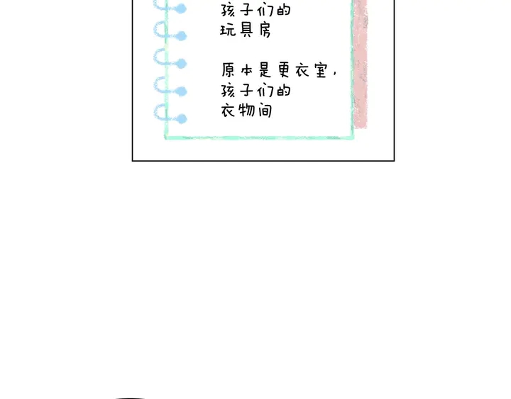 番外48 关系不是一般的好116