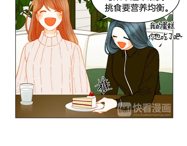 番外17 闻到气味就孕吐97