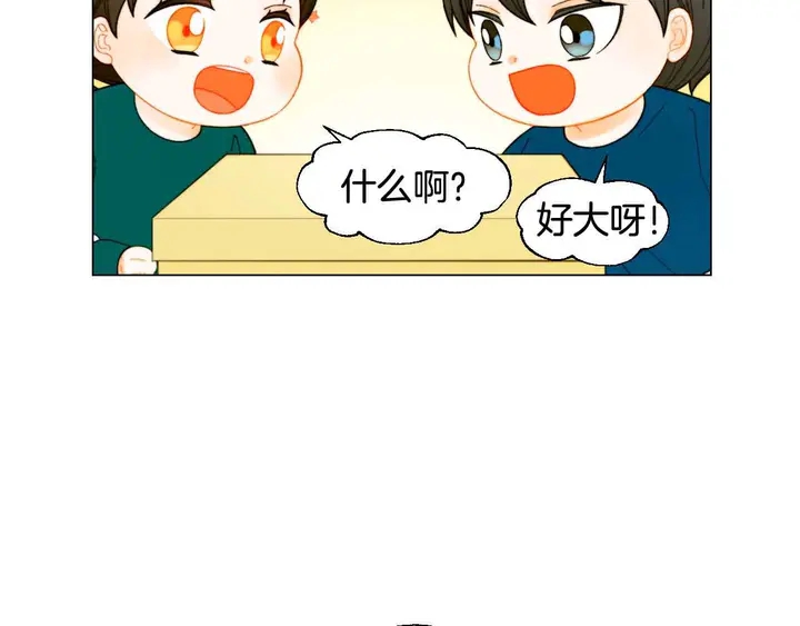 番外51 太爷爷58