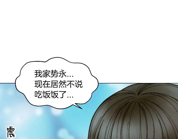 番外46 爸爸妈妈去上班76