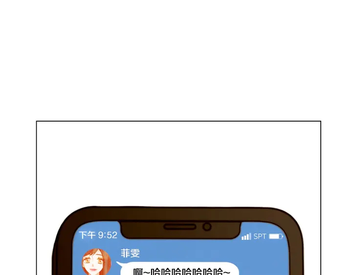 番外9 知难而退的旧情敌55