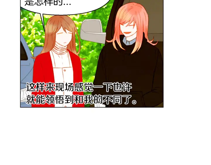 第102话 迷茫74