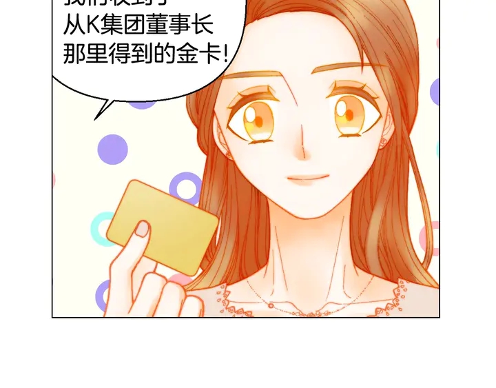 番外29 周岁宴126