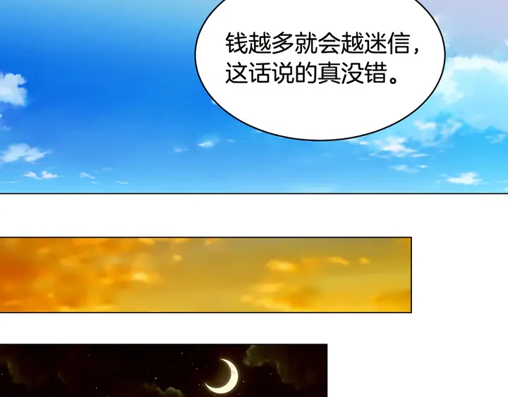 番外18 给曾孙子的名字107