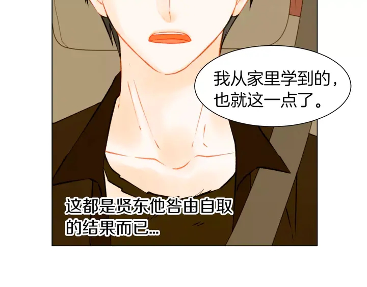 第84话 最快的没落93