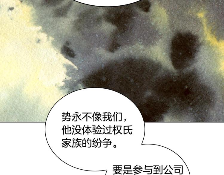 番外57 毕业旅游82