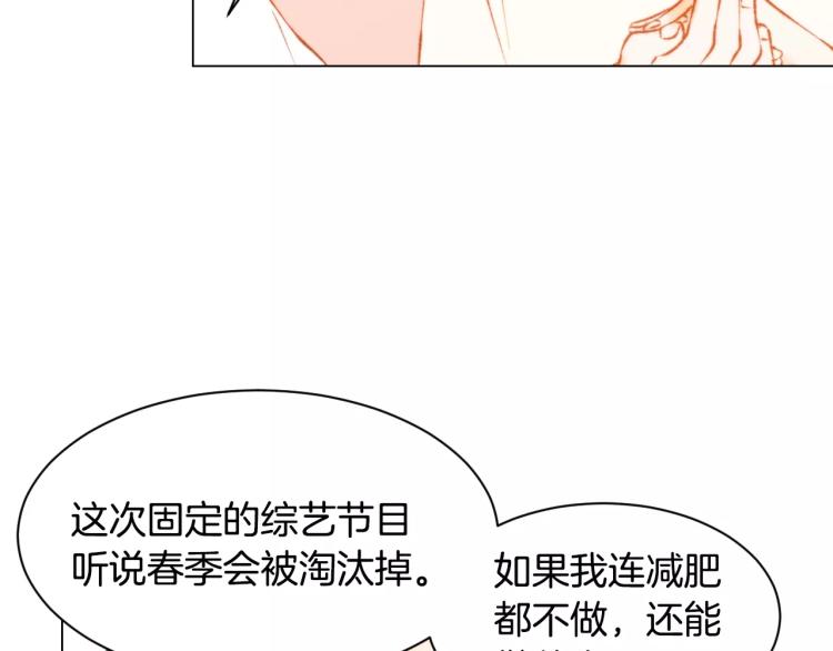 第117话 好想他81