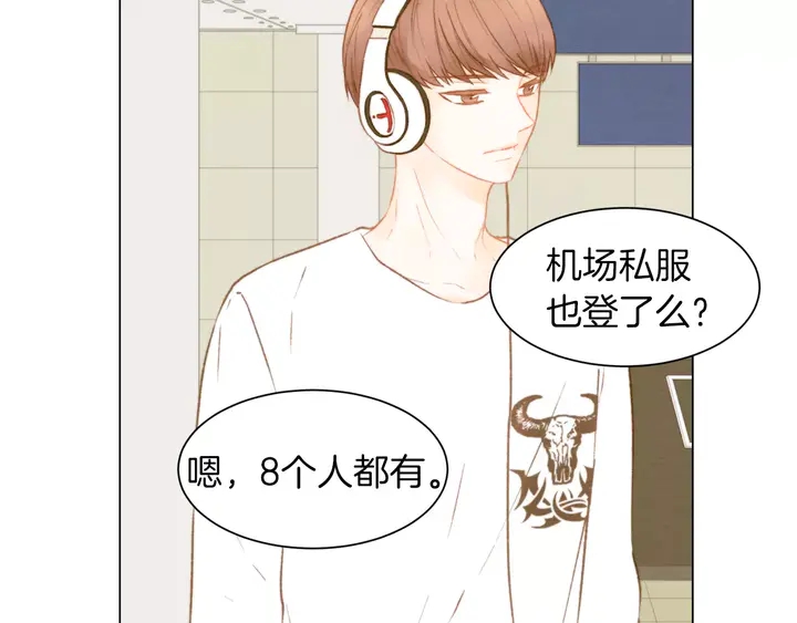 第81话 危险36
