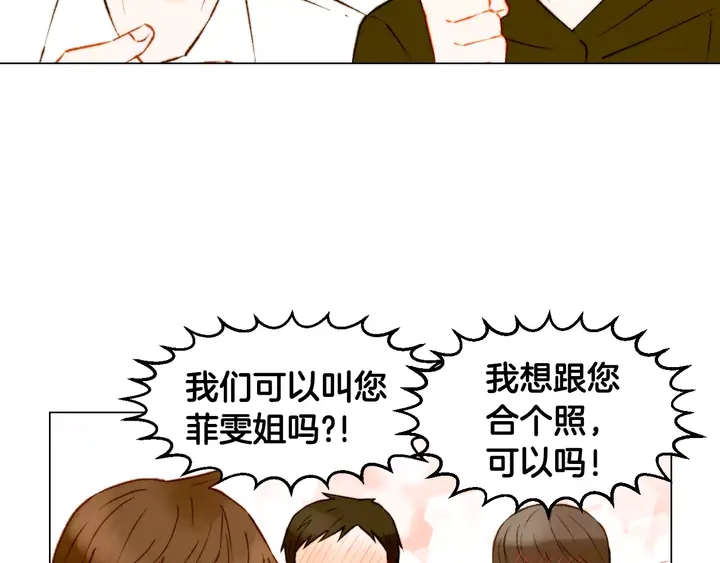 第102话 迷茫61