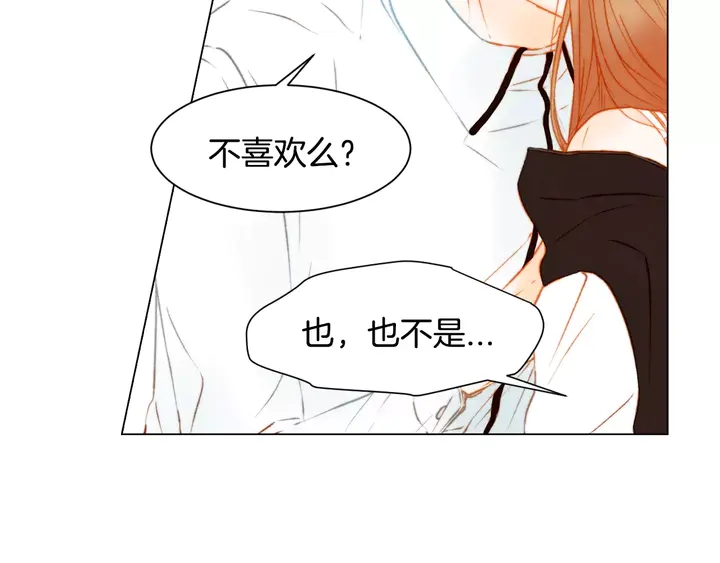第96话 单独相处78