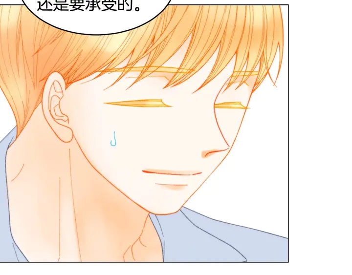 番外34 想妹妹的第2天85
