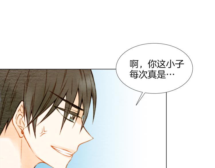 第11话 男神动摇了45