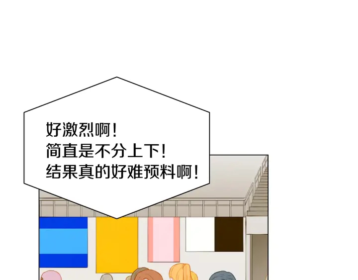 第95话 她一辈子都是我的20