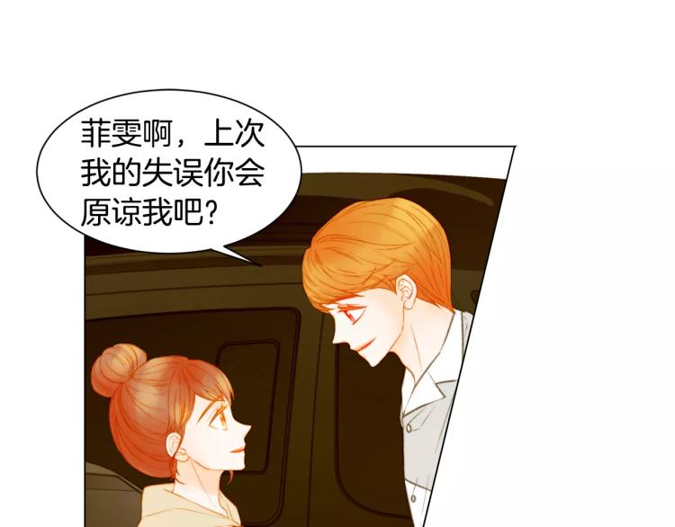 第129话 依然喜欢你76