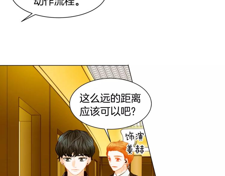 第133话 流言再起49