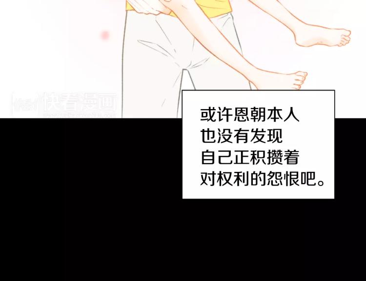 第113话 离家出走40