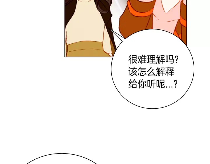 第97话 解散？42