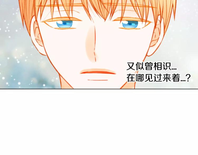 第120话 似曾相识的表情112