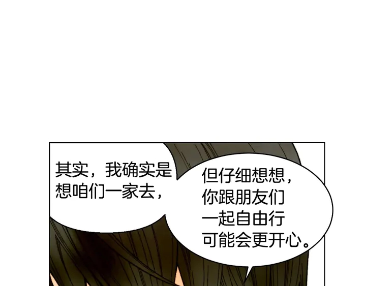 番外31 每一刻都在想你28